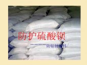 浅聊沉淀硫酸钡加工的工艺级别 硫酸钡加工厂